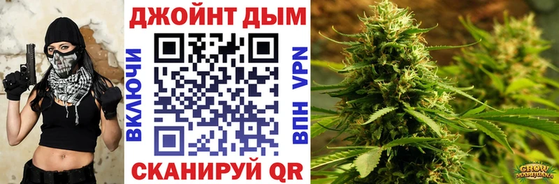 Купить закладку Чусовой Псилоцибиновые грибы Меф kraken ТОР MDMA А ПВП Конопля