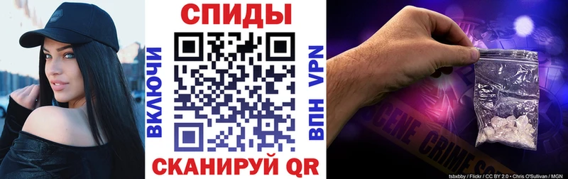 АМФЕТАМИН 98% KRAKEN ссылка Чусовой