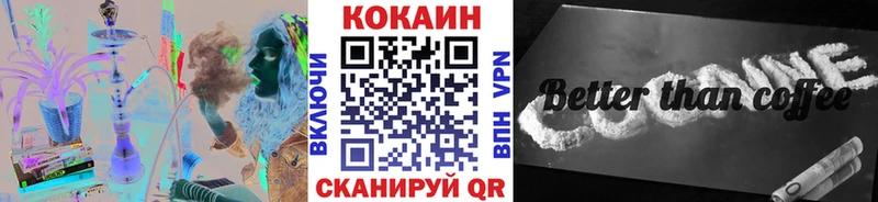 Кокаин 98% Чусовой