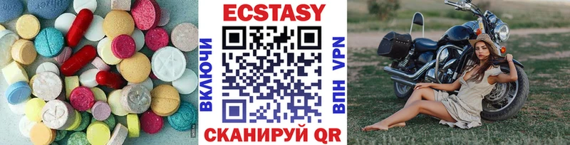 ЭКСТАЗИ бентли  darknet наркотические препараты  Чусовой 