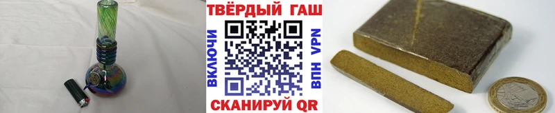 ГАШИШ AMNESIA HAZE  купить   Чусовой 