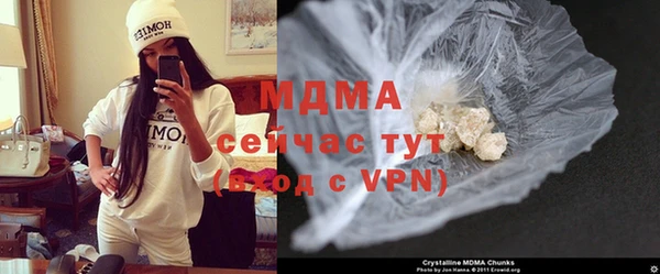 MDMA Premium VHQ Иннополис