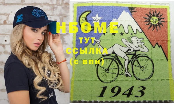 гидра Алзамай