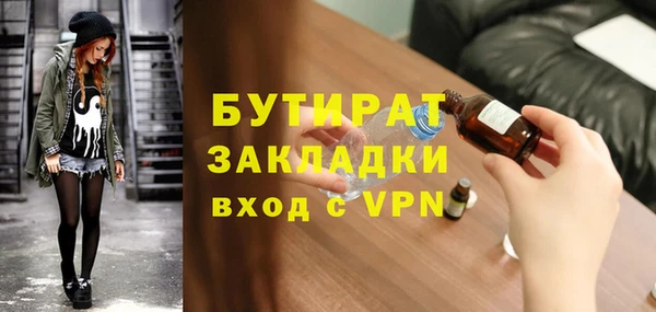 гидра Алзамай