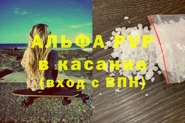 a pvp Алексин