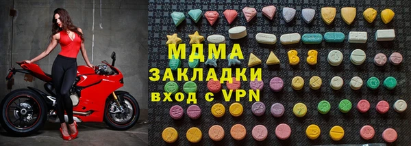 гидра Алзамай