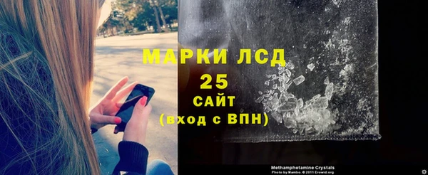 гидра Алзамай