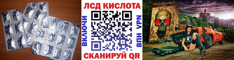 Лсд 25 экстази ecstasy  Чусовой 