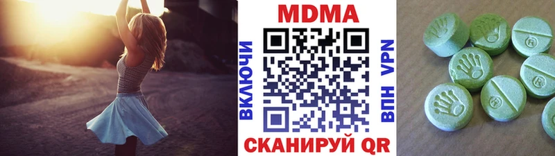 блэк спрут рабочий сайт Чусовой MDMA кристаллы