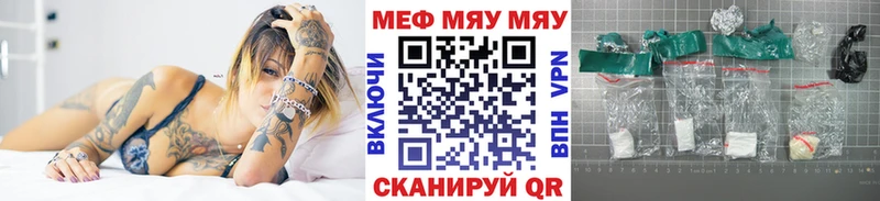 МЕФ кристаллы  Чусовой 