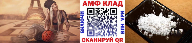 блэк спрут ссылка Чусовой darknet официальный сайт Первитин Декстрометамфетамин 99.9%