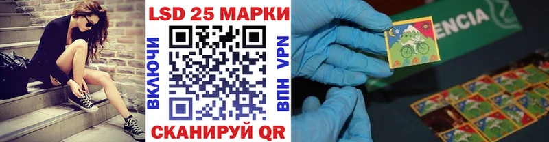 площадка формула  Чусовой  Наркотические марки 1500мкг 