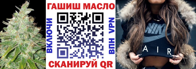 Дистиллят ТГК жижа  купить наркотики сайты  Чусовой 