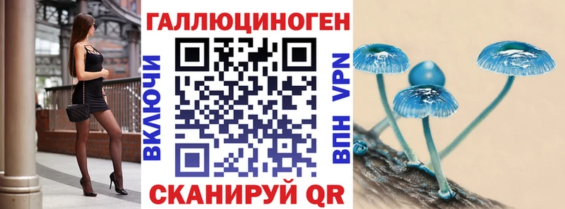где продают наркотики  Чусовой  Галлюциногенные грибы MAGIC MUSHROOMS 