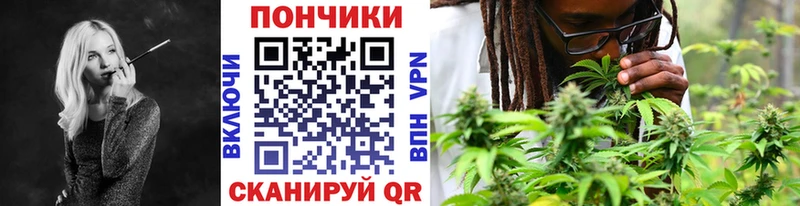 ОМГ ОМГ ТОР  Чусовой  Канабис VHQ 